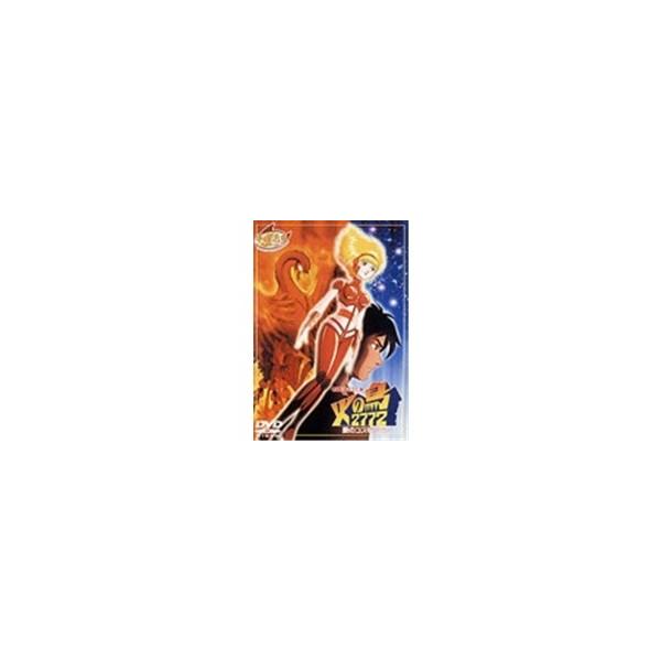 火の鳥 2772 愛のコスモゾーン 【DVD】