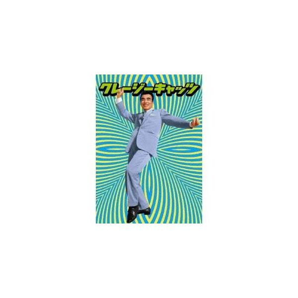 クレージーキャッツ 日本一ボックス 【DVD】