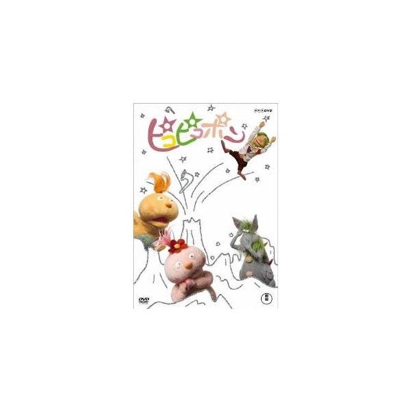 ピコピコポン 6枚組BOX 【DVD】 : ハピネット・オンラインYahoo