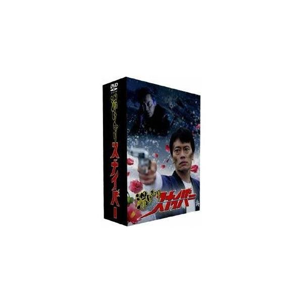 湯けむりスナイパー DVD-BOX 【DVD】