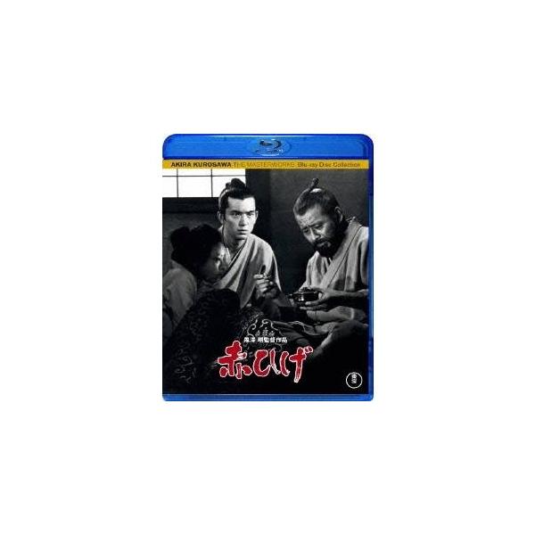 ■発送倉庫:DVD倉庫（※神奈川県からの発送）■種別:Blu-ray■発売日:2010/02/19■販売元:東宝■説明:解説 山本周五郎の小説の映画化。江戸時代、貧しい町人のための医療施設・小石川養生所を舞台に、上昇志向の強いエリート医が成...