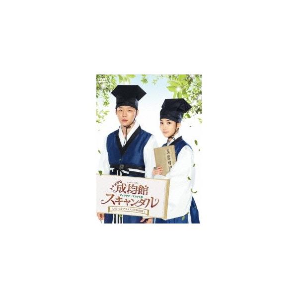 トキメキ☆成均館スキャンダル＜ディレクターズカット版＞ スペシャルプライス DVD-BOX1 【DVD】