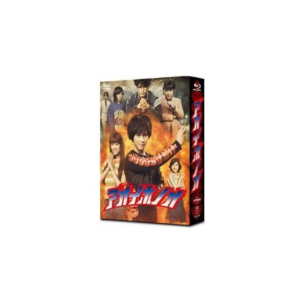 アオイホノオ Blu-ray BOX 【Blu-ray】 : ハピネット・オンラインYahoo