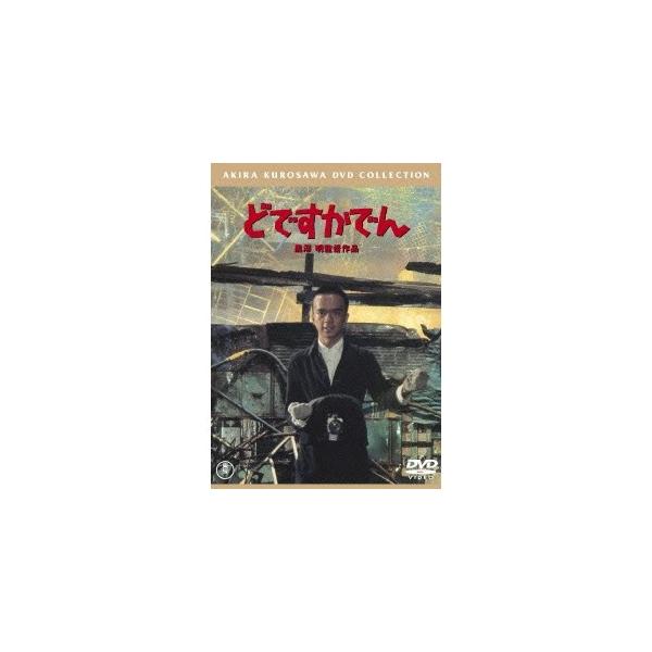 ■発送倉庫:DVD倉庫（※神奈川県からの発送）■種別:DVD■発売日:2015/02/18■販売元:東宝■説明:解説 ＜涙＞がある＜笑＞がある／美しい＜愛＞の詩がある-  ■カテゴリ_映像ソフト_映画・ドラマ_邦画■登録日:2014/12/19