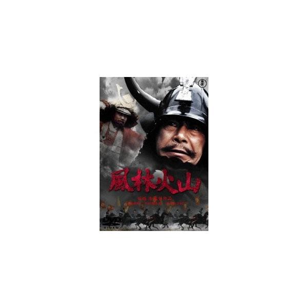 風林火山 【DVD】