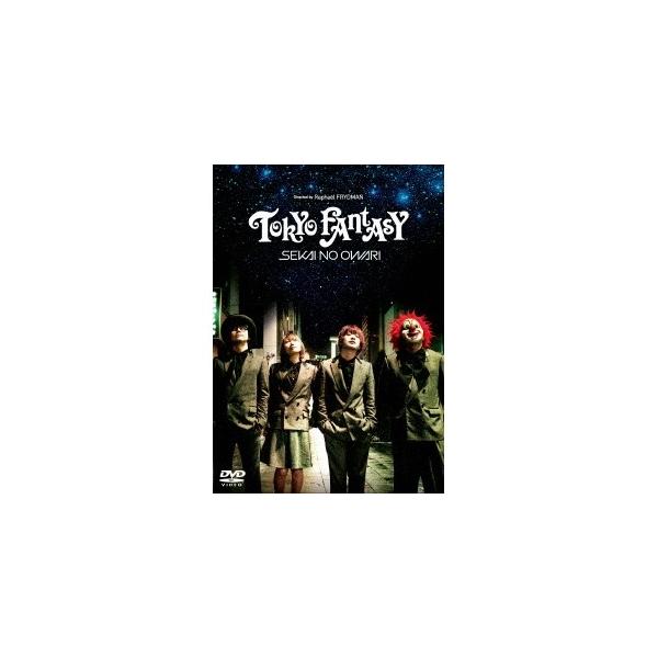 SEKAI NO OWARI／TOKYO FANTASY SEKAI NO OWARI スタンダード・エディション 【DVD】