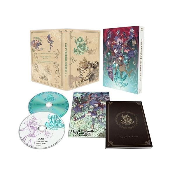 リトルウィッチアカデミア 魔法仕掛けのパレード 豪華版 【Blu-ray】