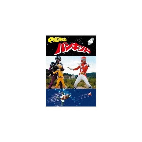 ■発送倉庫:DVD倉庫（※神奈川県からの発送）■種別:DVD■発売日:2016/12/14■販売元:東宝■説明:シリーズ解説 1976.10放送開始。日本テレビ系で放映された、特撮ヒーロードラマ。／地球のために戦うのは少年円盤遊撃隊バンキッ...