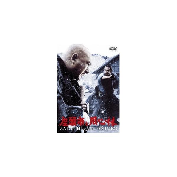 座頭市と用心棒 【DVD】