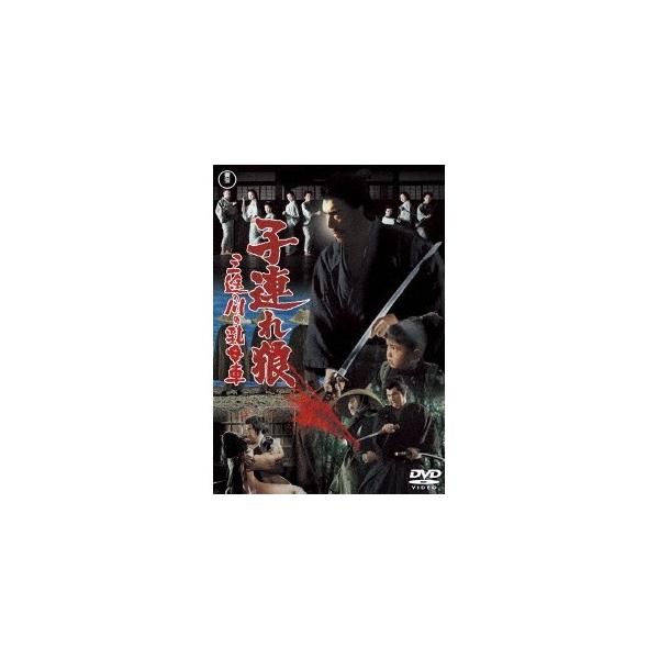 子連れ狼 三途の川の乳母車 【DVD】