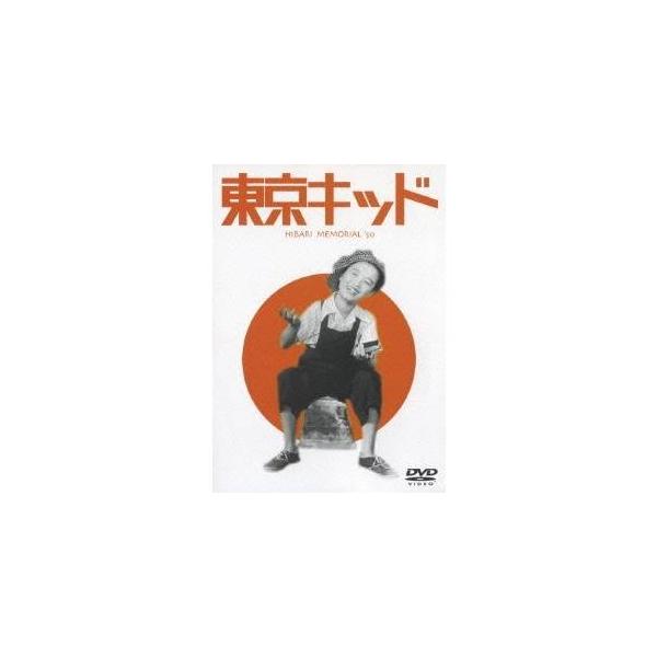 東京キッド 【DVD】
