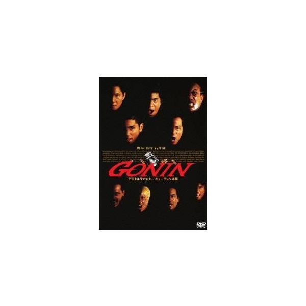 GONIN 【あの頃映画 松竹DVDコレクション】 【DVD】