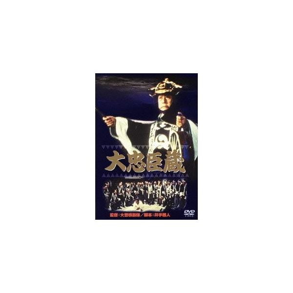 大忠臣蔵 【DVD】 : ハピネット・オンラインYahoo!ショッピング