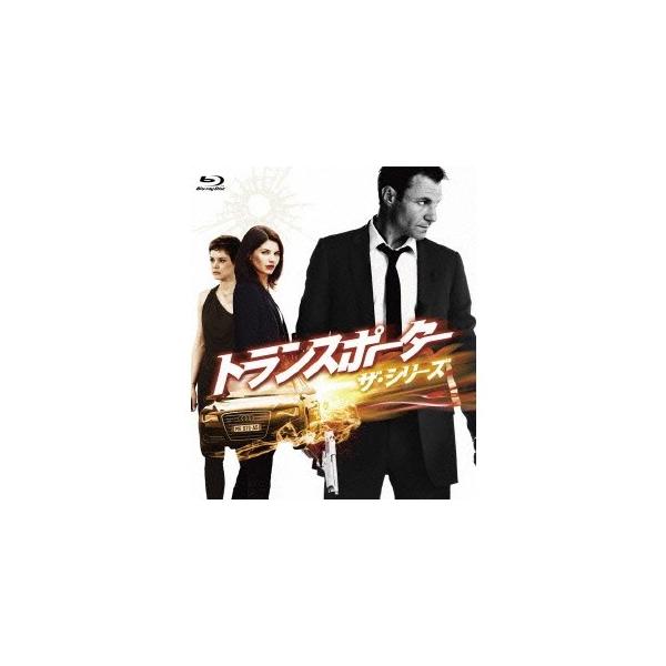 トランスポーター ザ・シリーズ Blu-ray BOX 【Blu-ray】