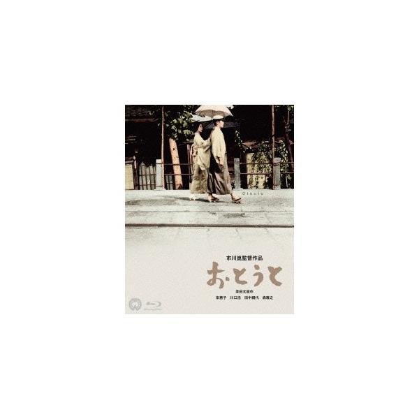 おとうと 【Blu-ray】