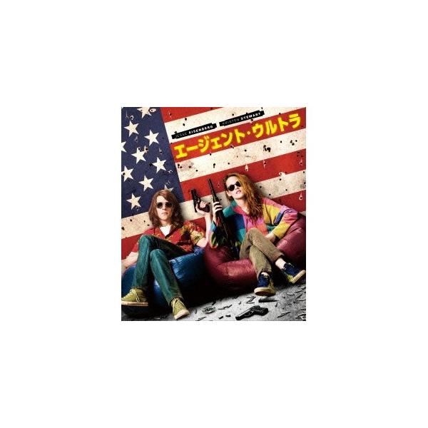 エージェント・ウルトラ 【Blu-ray】