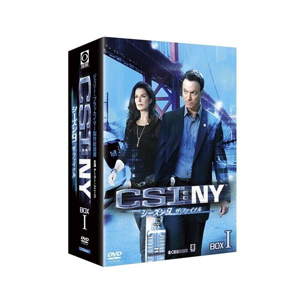 CSI：NY シーズン9 ザ・ファイナル コンプリートDVD BOX-I 【DVD】