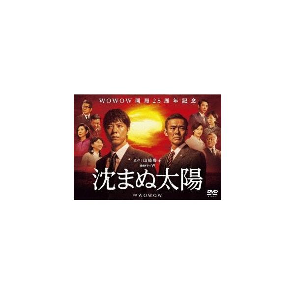 ■発送倉庫:DVD倉庫（※神奈川県からの発送）■種別:DVD■発売日:2016/12/02■販売元:KADOKAWA■説明:シリーズ解説 累計発行部数700万部を超える、山崎豊子の最高傑作をドラマW史上最大のスケールで描く！  シリーズエピ...