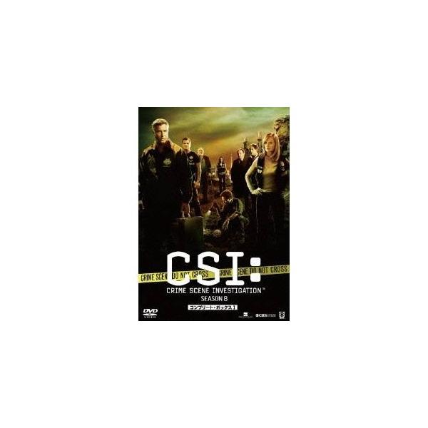 CSI：科学捜査班 シーズン8 コンプリートDVD BOX-I 【DVD】