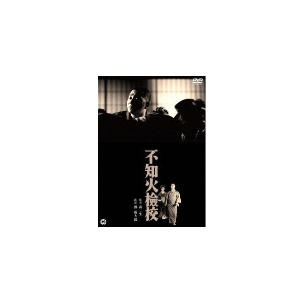 不知火檢校 【DVD】