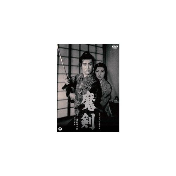 魔剣 【DVD】