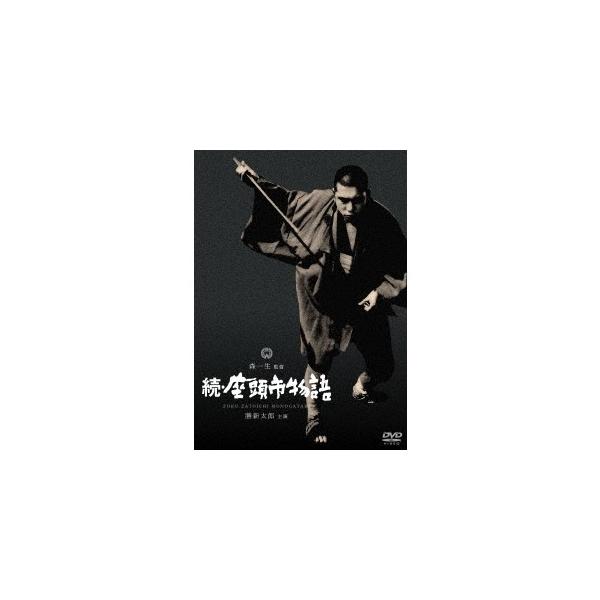 続・座頭市物語 【DVD】