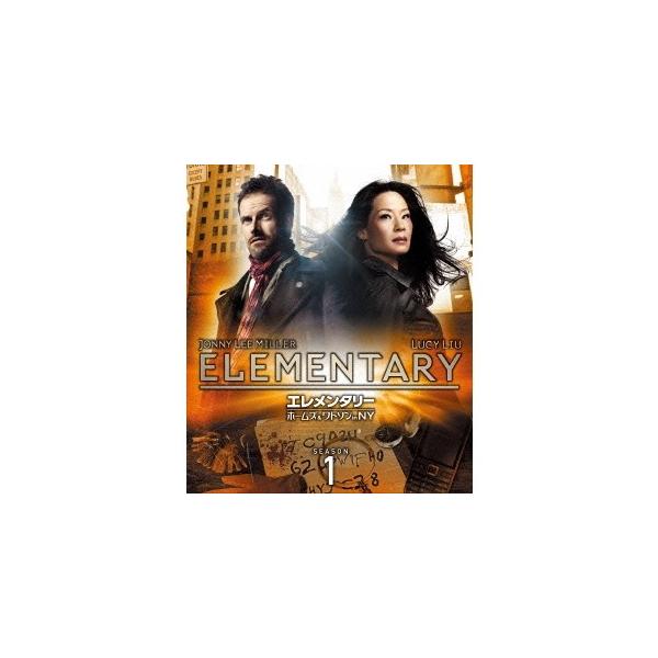 エレメンタリー ホームズ＆ワトソン in NY シーズン1＜トク選BOX＞ 【DVD】
