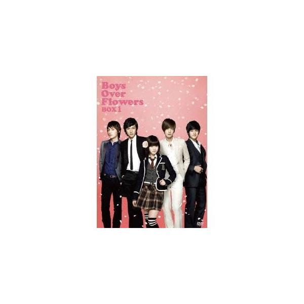 花より男子〜Boys Over Flowers DVD-BOX1 【DVD】