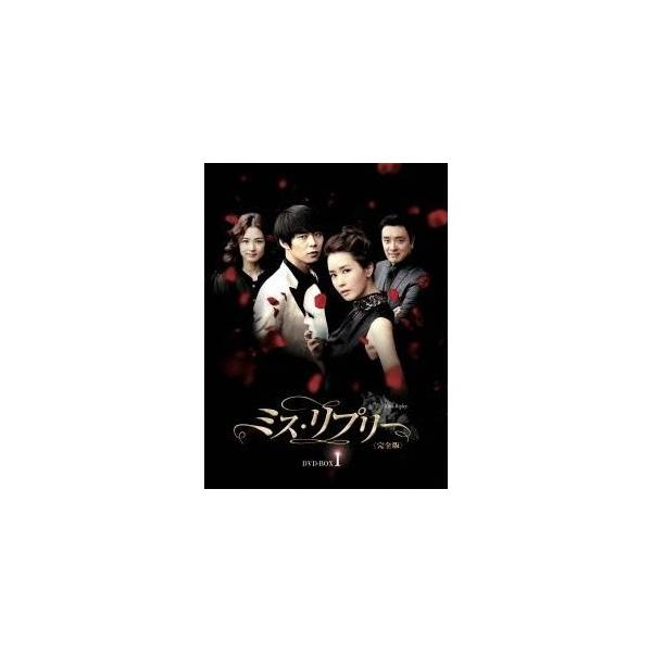 ミス・リプリー ＜完全版＞ DVD-BOX1 【DVD】