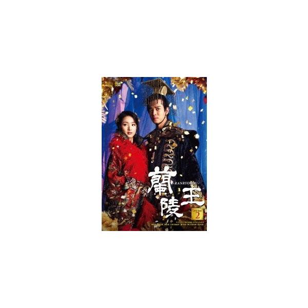 蘭陵王 DVD-BOX2 【DVD】