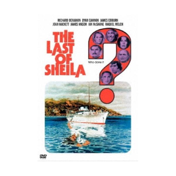 シーラ号の謎 【DVD】