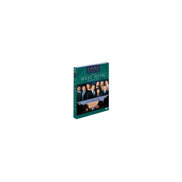 ザ・ホワイトハウス＜サード＞セット1 (期間限定) 【DVD】