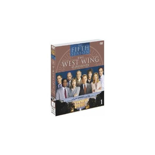 ザ・ホワイトハウス＜フィフス＞セット1 【DVD】