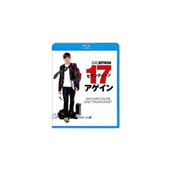 ■発送倉庫:DVD倉庫（※神奈川県からの発送）■種別:Blu-ray■発売日:2010/04/21■販売元:ワーナー制作■説明:解説 『ハイスクール・ミュージカル』のザック・エフロン主演最新作！37歳から、ある日突然17歳に！人生二度目のハ...