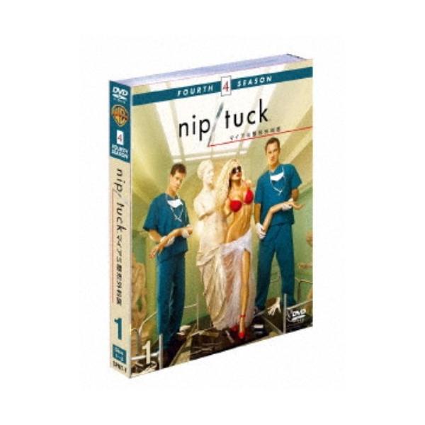 NIP／TUCK -マイアミ整形外科医- ＜フォース・シーズン＞ セット1 【DVD】