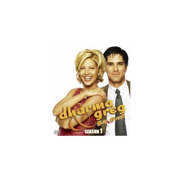 ダーマ＆グレッグ シーズン1＜SEASONSコンパクト・ボックス＞ 【DVD】
