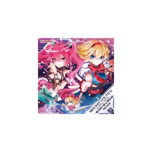 (ゲーム・ミュージック)／SOUND VOLTEX ULTIMATE TRACKS -東方妖々夢 ＆ 輝針城 REMIX- 【CD】
