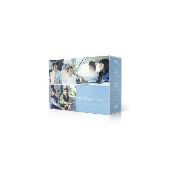 好きな人がいること DVD BOX 【DVD】