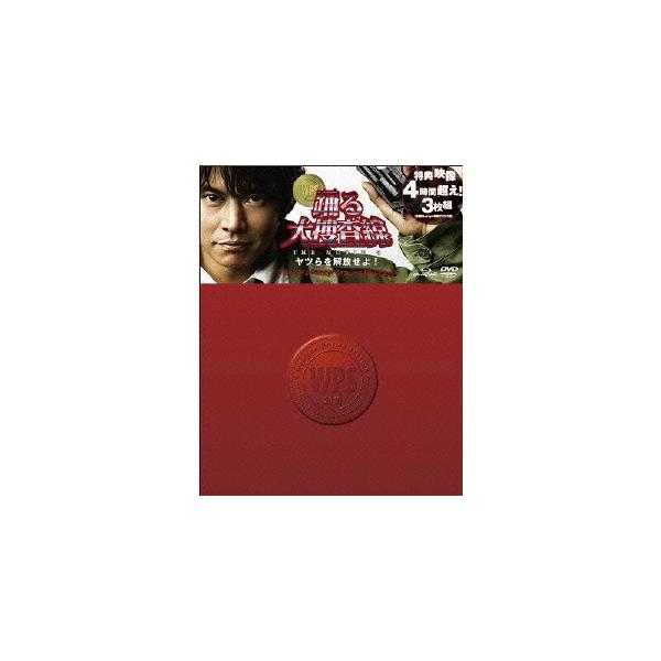踊る大捜査線 THE MOVIE 3 ヤツらを解放せよ！ プレミアム・エディション 【Blu-ray】