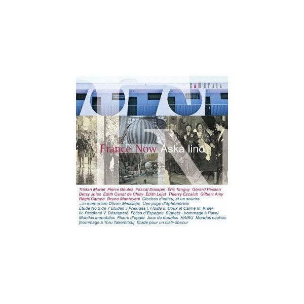 飯野明日香／フランス・ナウ 【CD】
