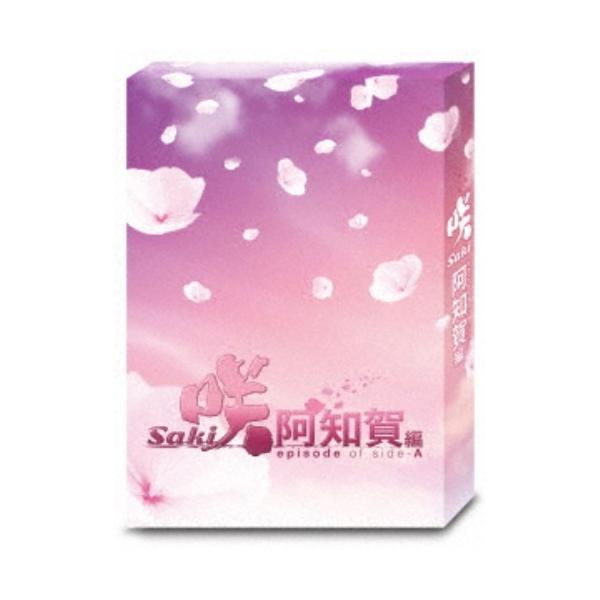 ドラマ「咲-Saki-阿知賀編 episode of side-A」豪華版DVD-BOX 【DVD】