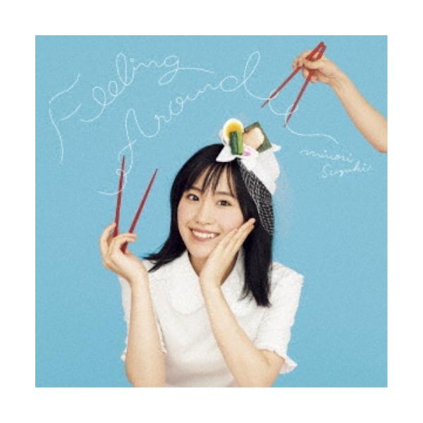 鈴木みのり／FEELING AROUND (初回限定) 【CD+DVD】