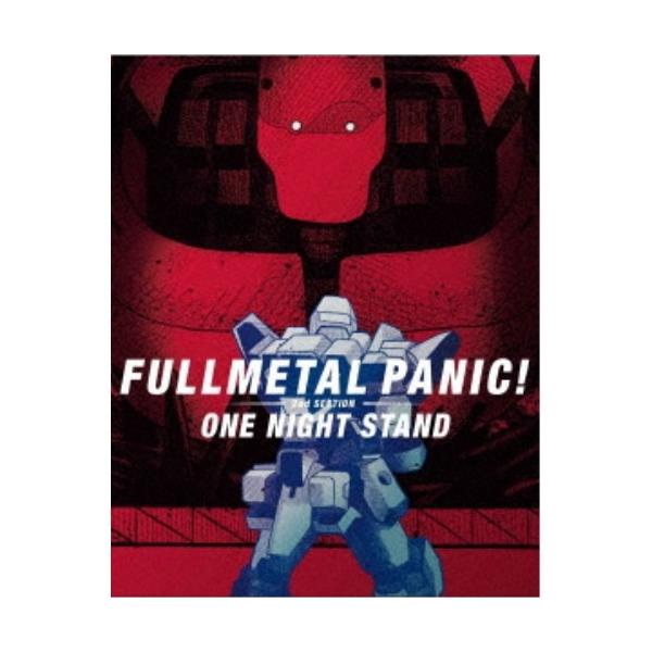 フルメタル・パニック！ディレクターズカット版 第2部：「ワン・ナイト・スタンド」編 【Blu-ray】