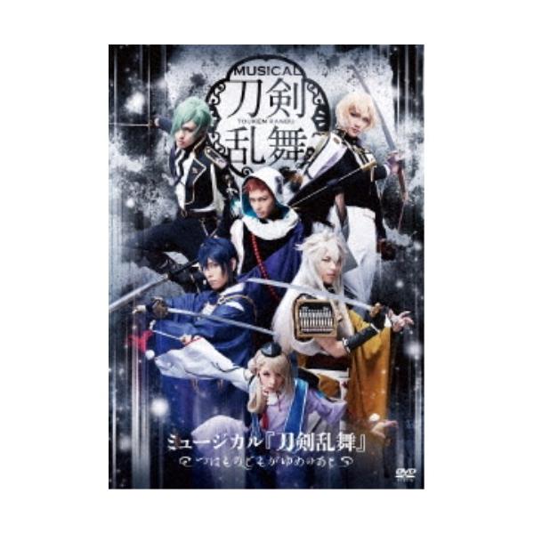歌舞伎名作撰 野田版 研辰の討たれDVD&パンフ 楽天市場】歌舞伎名作撰 野田版 研辰の討たれ [DVD] : ぐるぐる