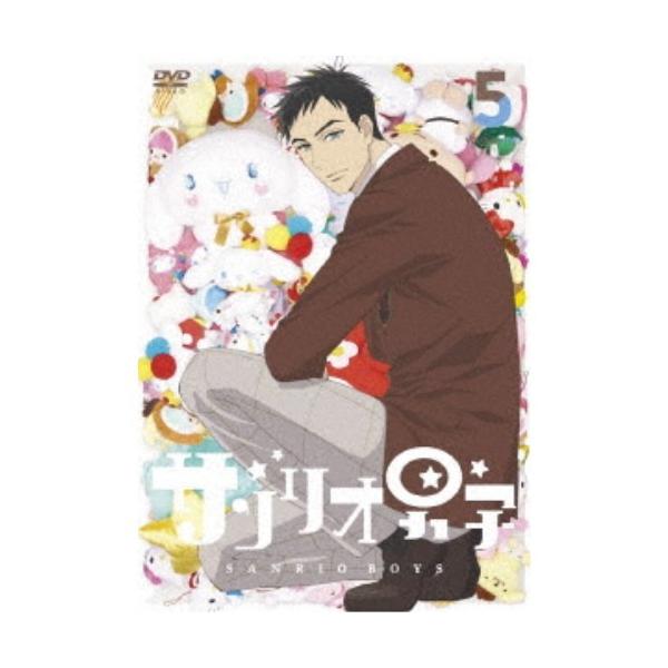 サンリオ男子 5 【DVD】