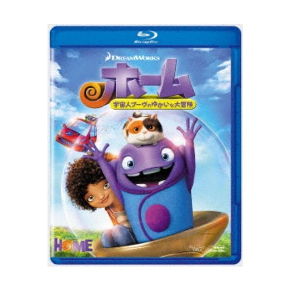 ホーム 宇宙人ブーヴのゆかいな大冒険 【Blu-ray】