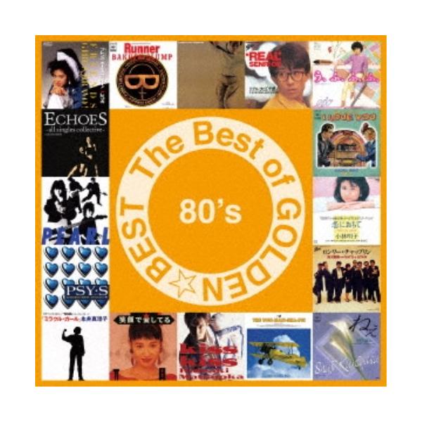 (V.A.)　THE BEST of GOLDENBEST~80’s~