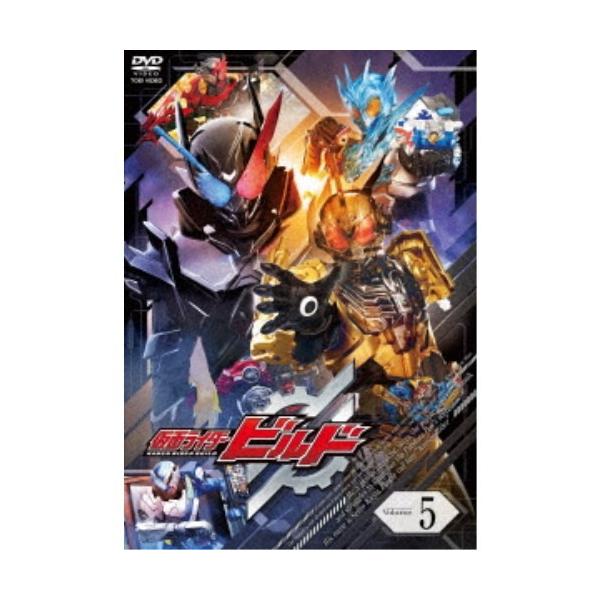 仮面ライダービルド Volume 5 Dvd ハピネットオンラインpaypayモール 通販 Paypayモール