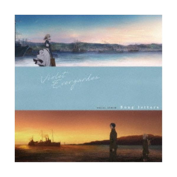 アニメーション Violet Evergarden Vocal Album Song Letters Cd Buyee Servicio De Proxy Japones Buyee Compra En Japon