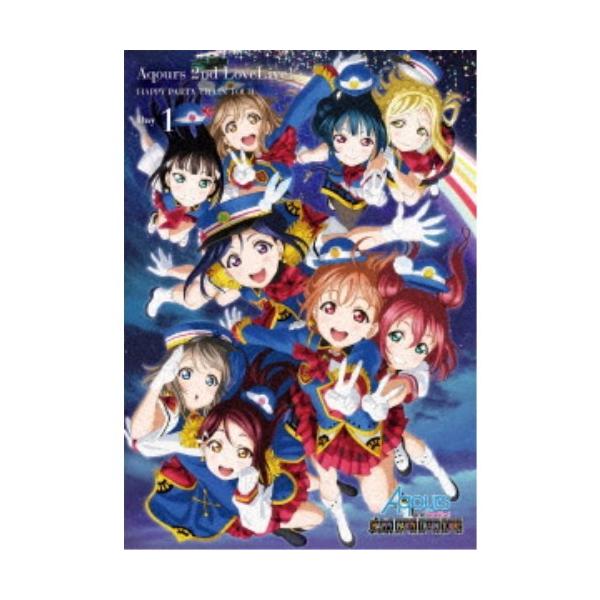Aqours ラブライブ サンシャイン Aqours 2nd Lovelive Happy Party Train Tour Day1 Dvd ハピネットオンラインpaypayモール 通販 Paypayモール